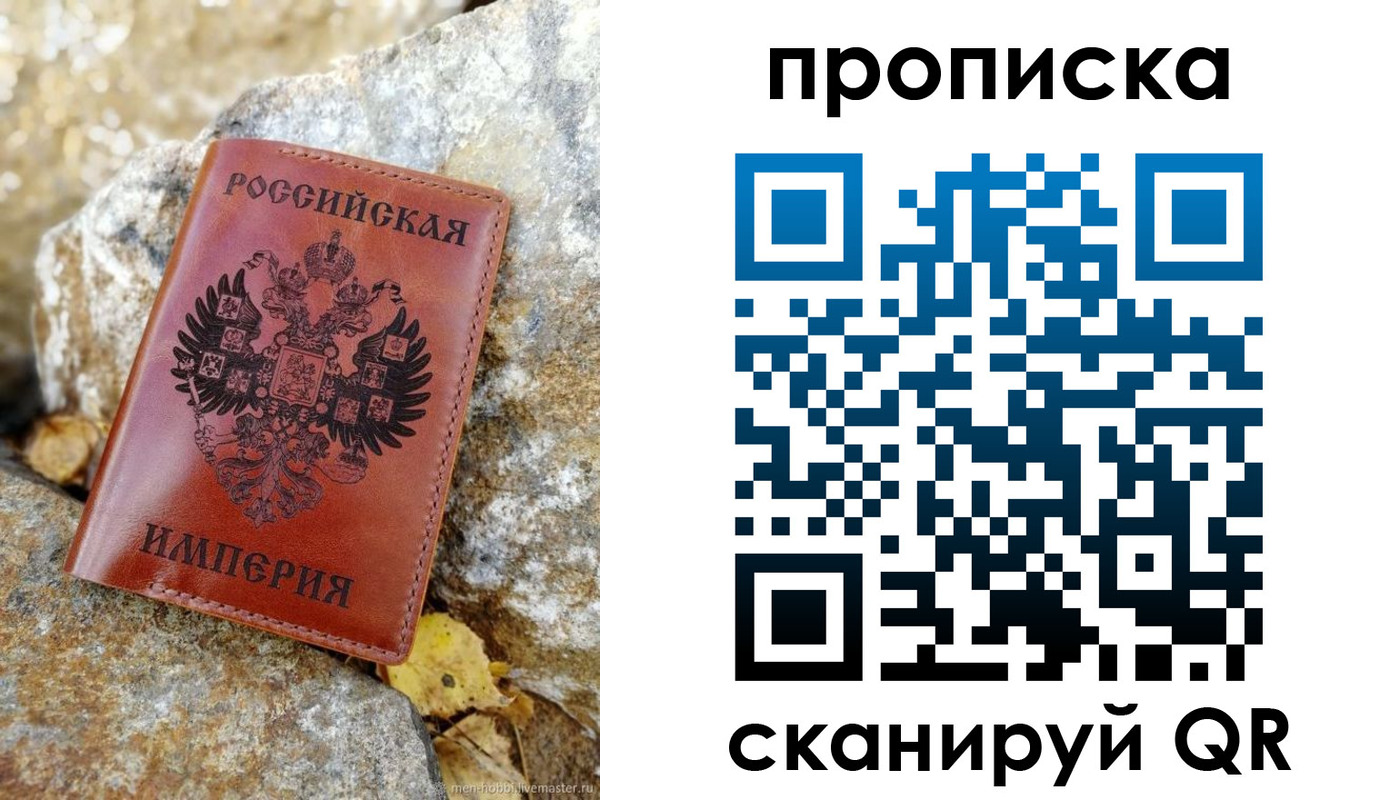 регистрация для школы в Керчи