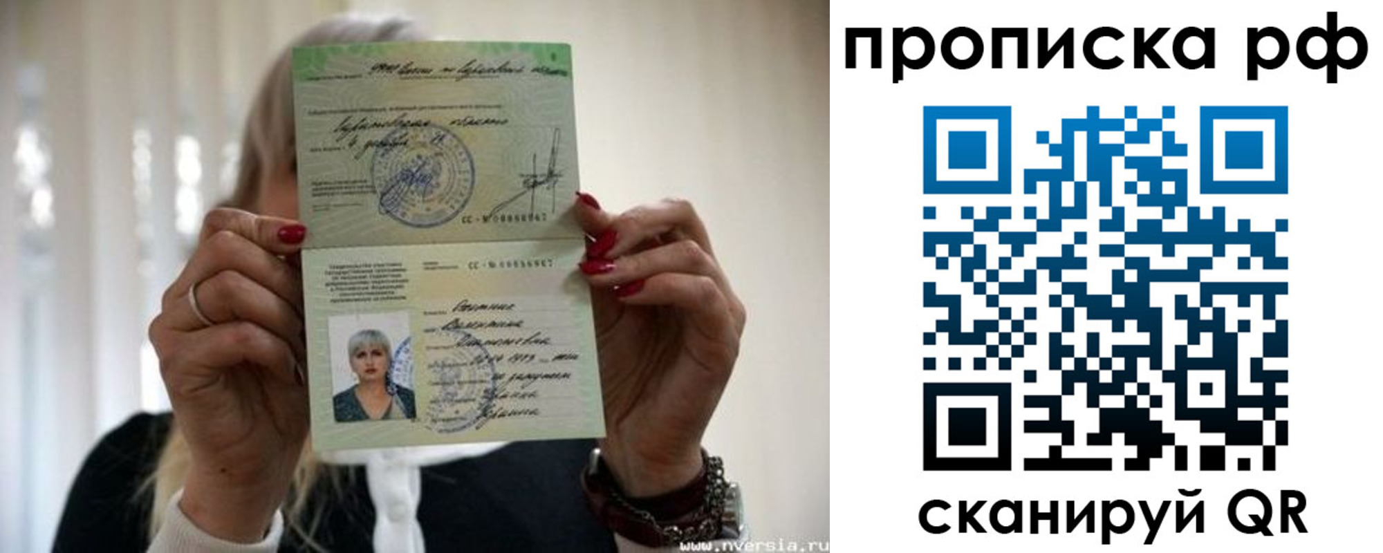 прописка иностранных граждан в Керчи