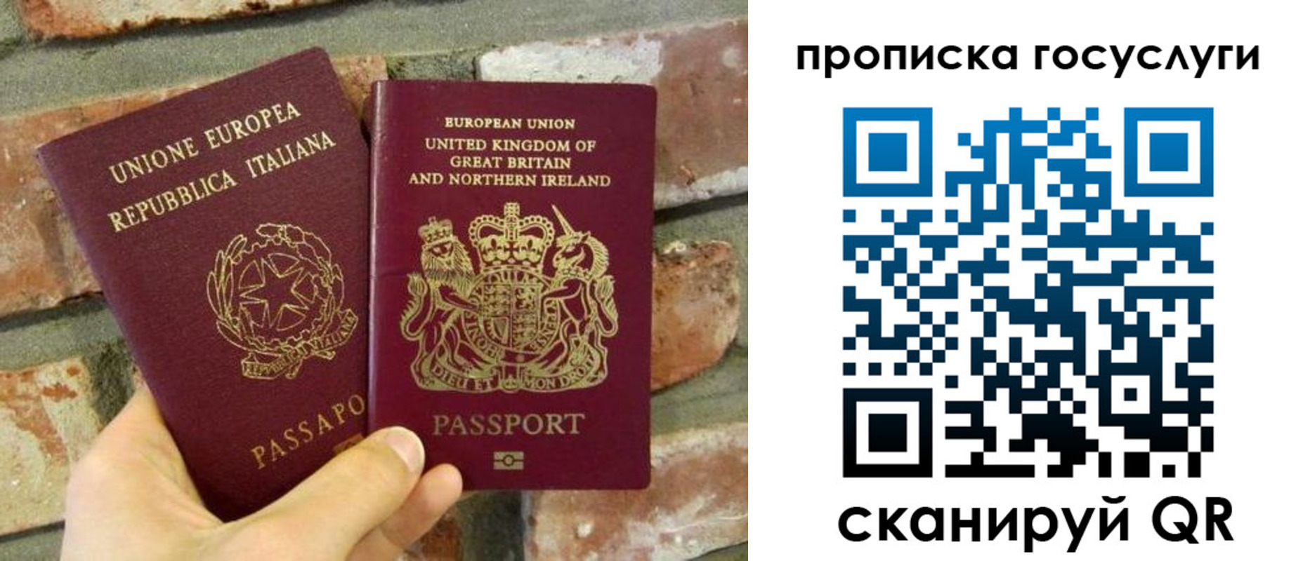 прописка в Керчи