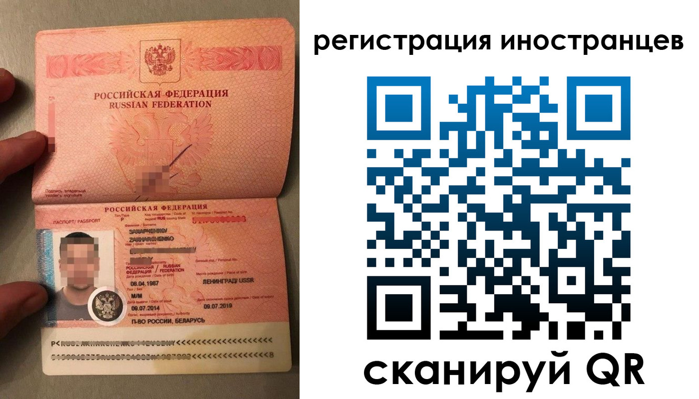 временная регистрация поиск в Керчи